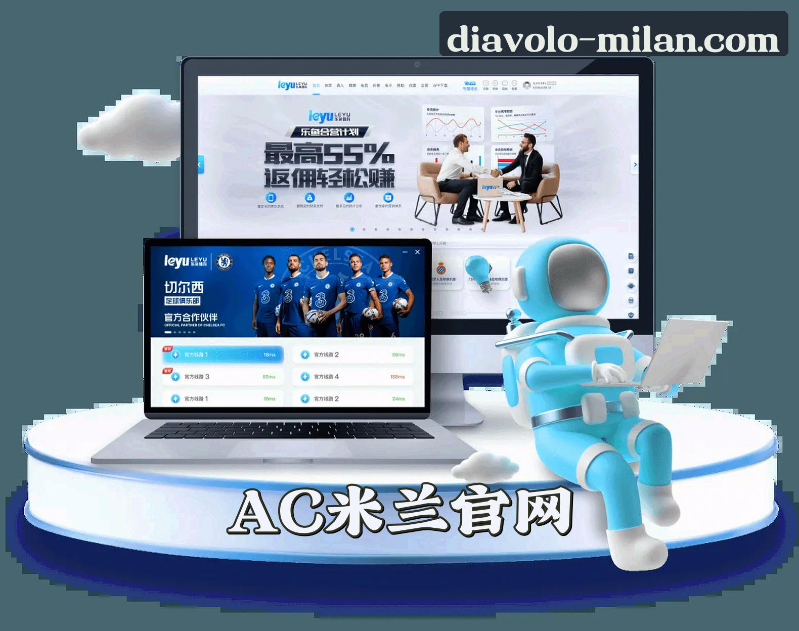 【官方】米兰官网(MILAN)官方网站