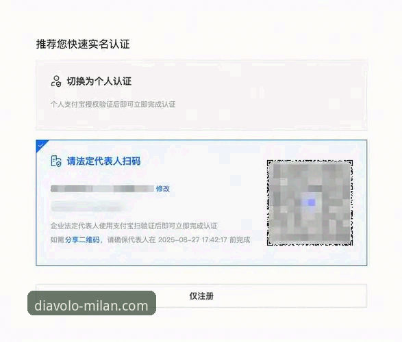 新手必看！米兰官网登录实用技巧与会员注册全攻略